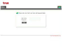 Tablet Screenshot of nmscorp.trueidc.co.th